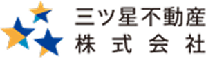 三ツ星不動産株式会社